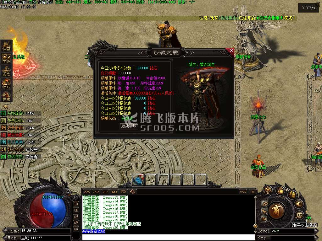独家天遵纪合击开区版