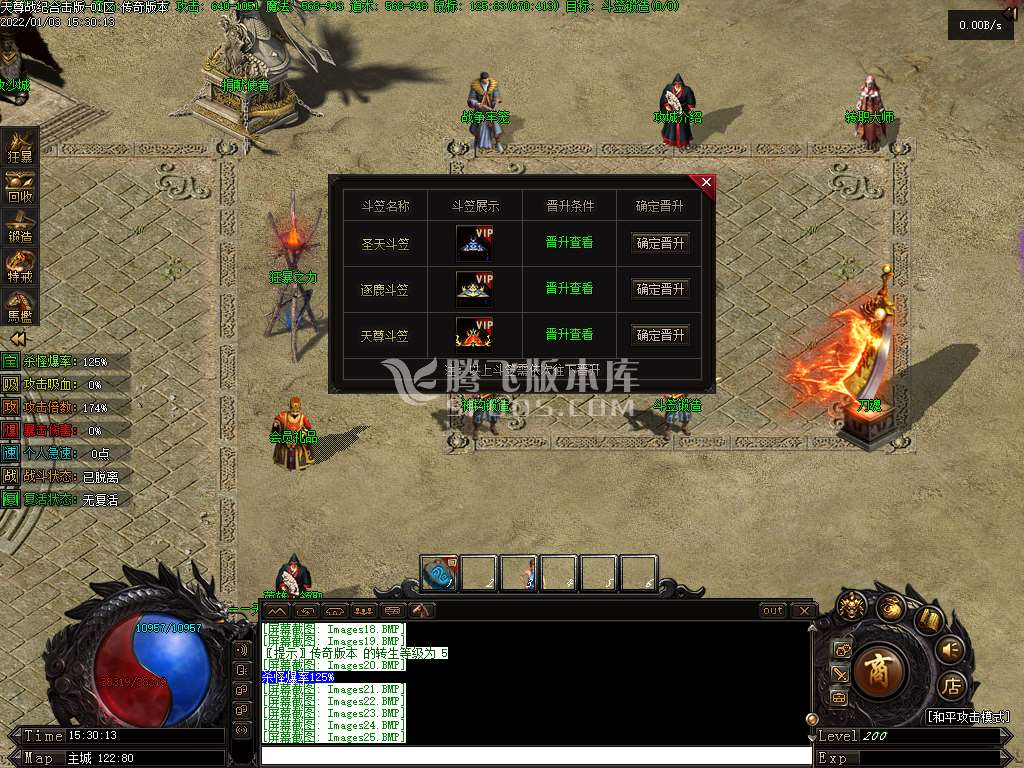 独家天遵纪合击开区版
