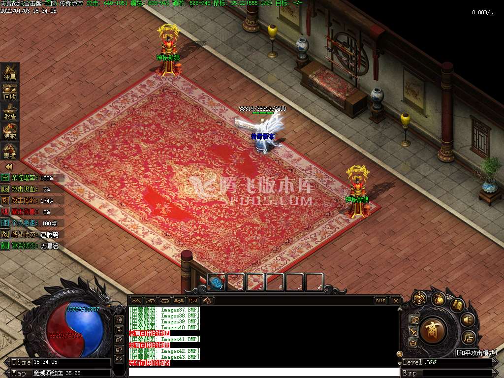 独家天遵纪合击开区版