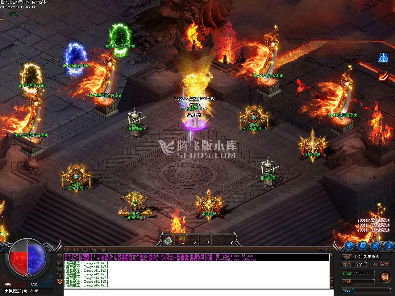 天书忘忧公益单职业