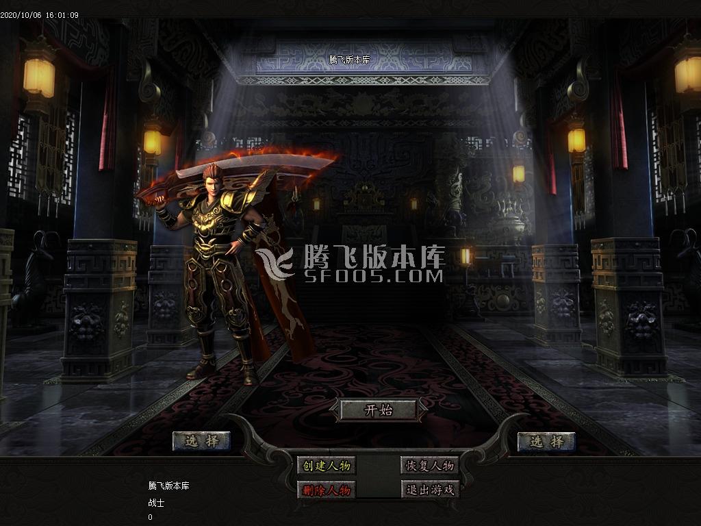 梦三国第九季超快攻速单职业