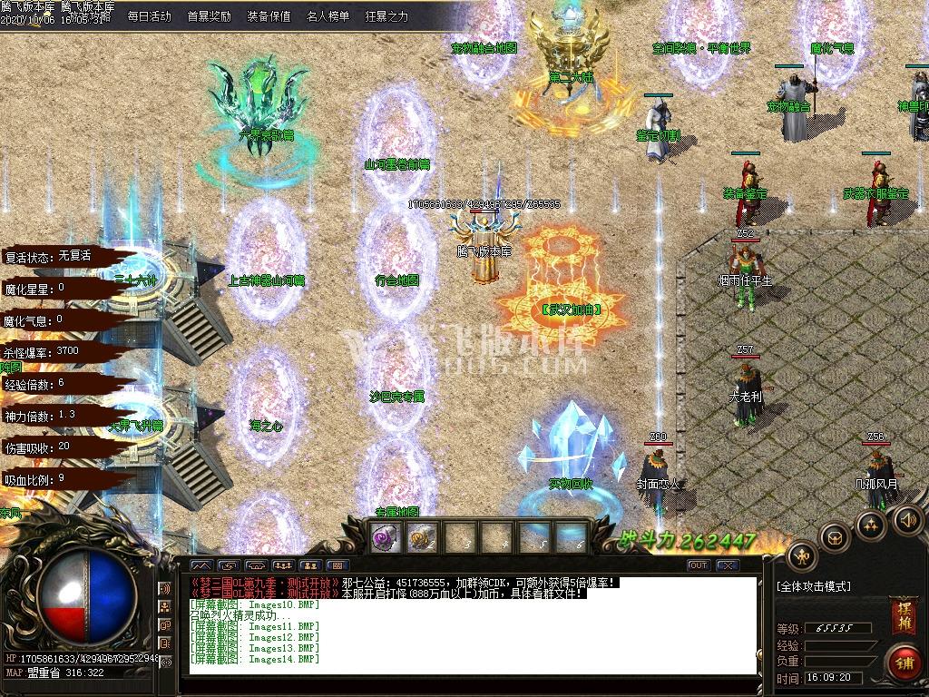梦三国第九季超快攻速单职业