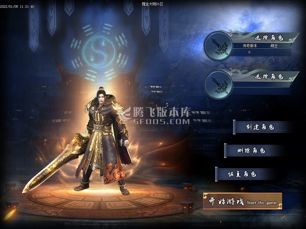 掘金魂专属神器单职业-带假人光柱-魔王之境