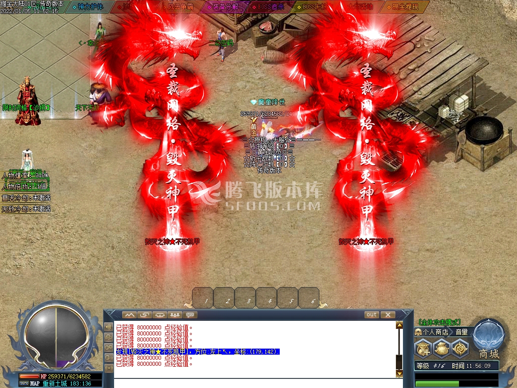 掘金魂专属神器单职业-带假人光柱-魔王之境