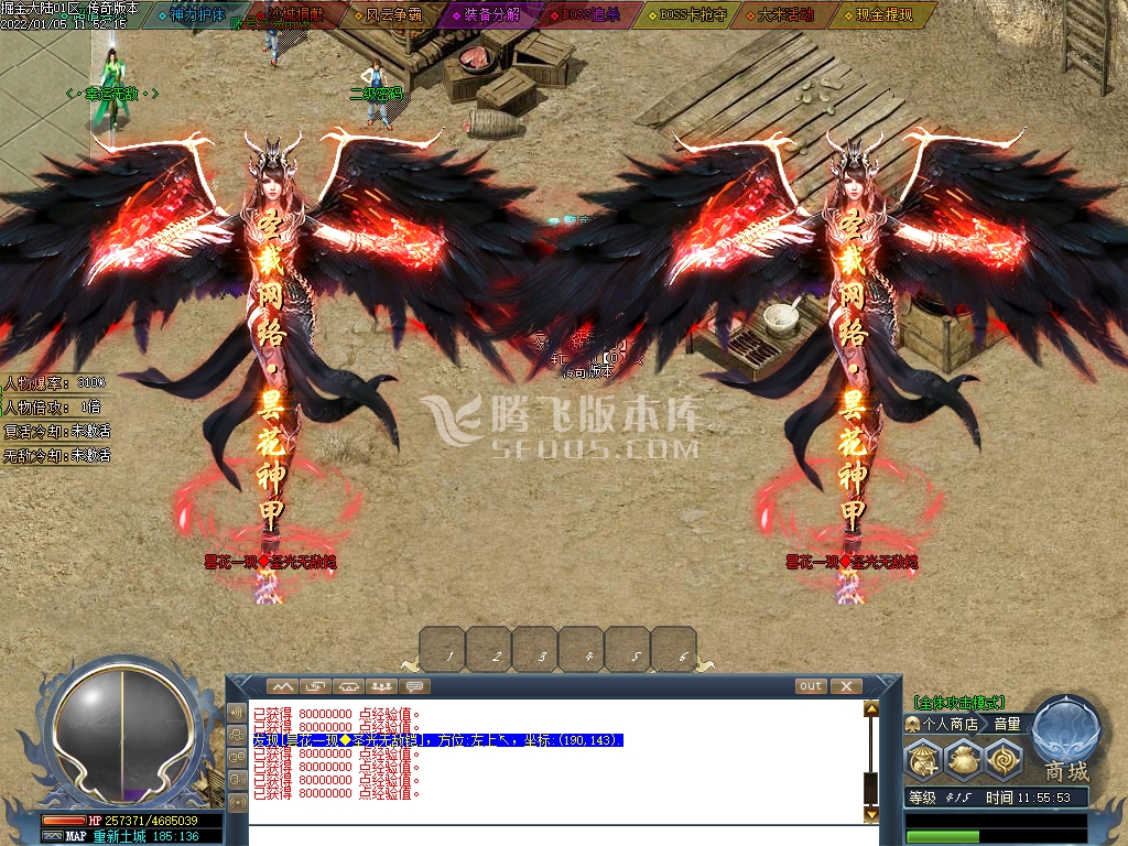 掘金魂专属神器单职业-带假人光柱-魔王之境