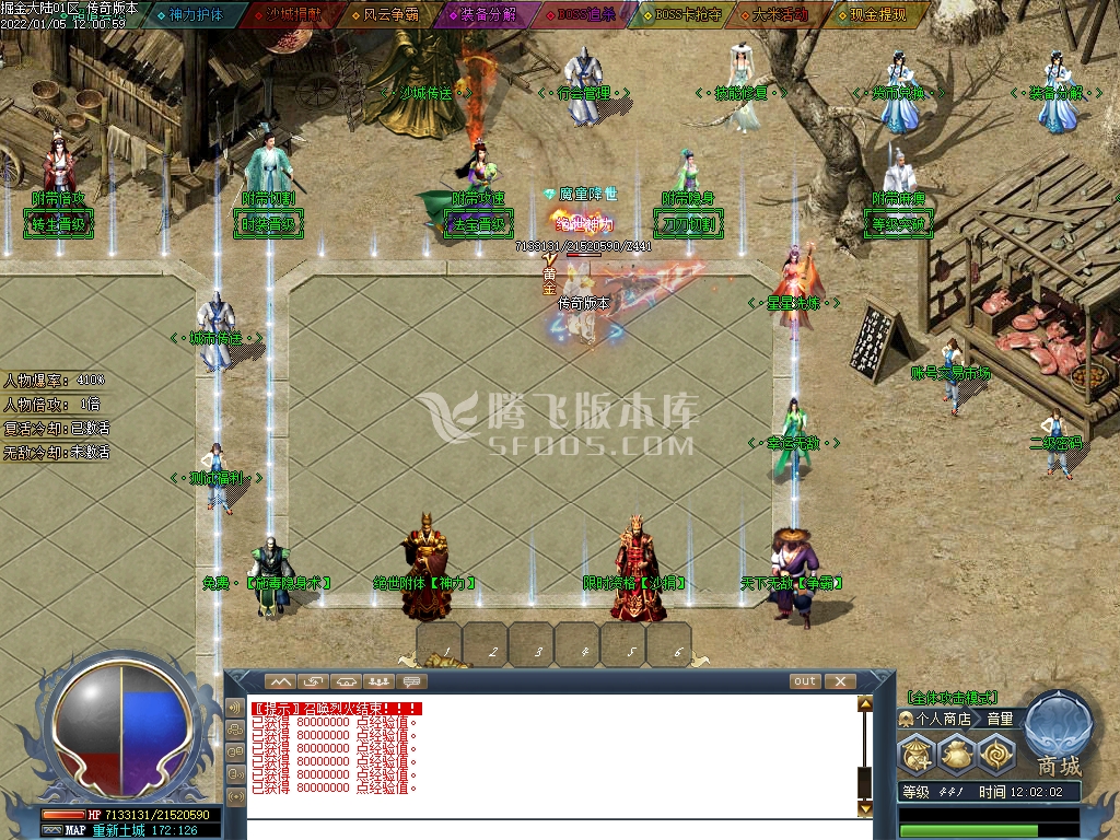 掘金魂专属神器单职业-带假人光柱-魔王之境