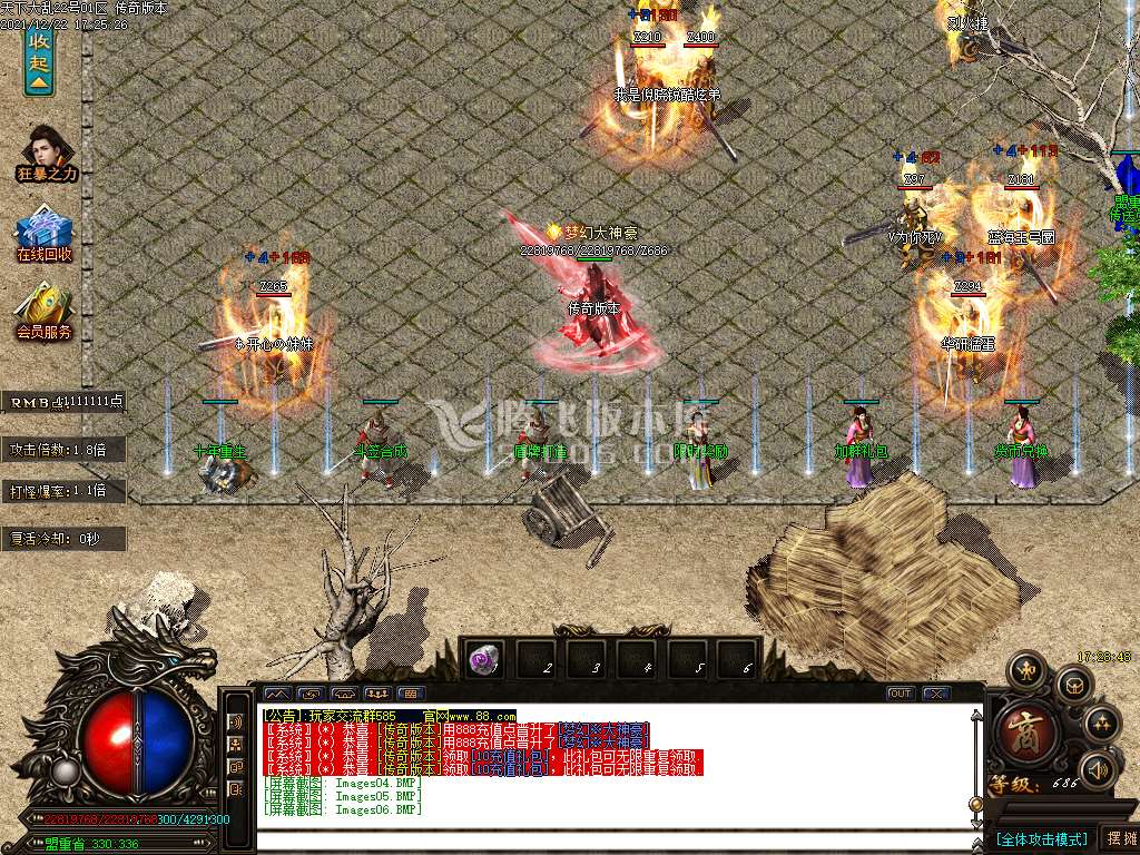 独家天下大乱无限刀之乱世争霸单职业