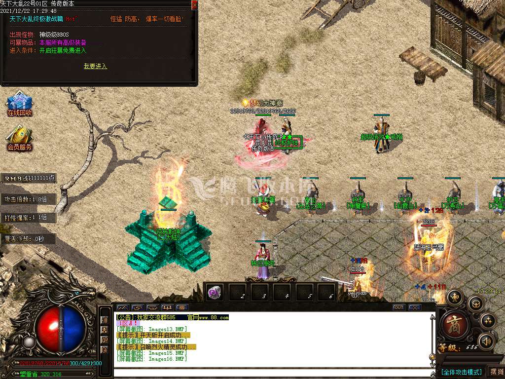 独家天下大乱无限刀之乱世争霸单职业