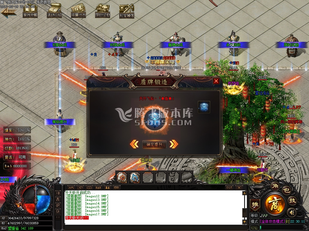 惊天神器无限刀激情单职业