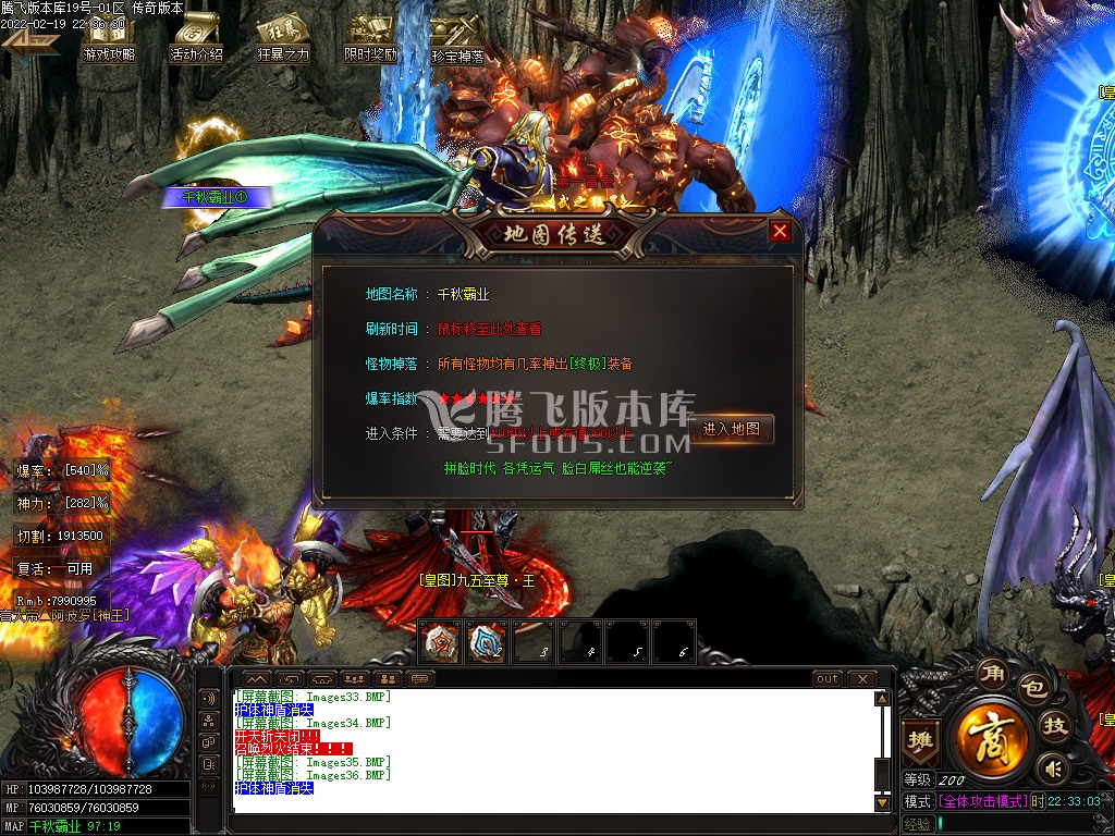 惊天神器无限刀激情单职业