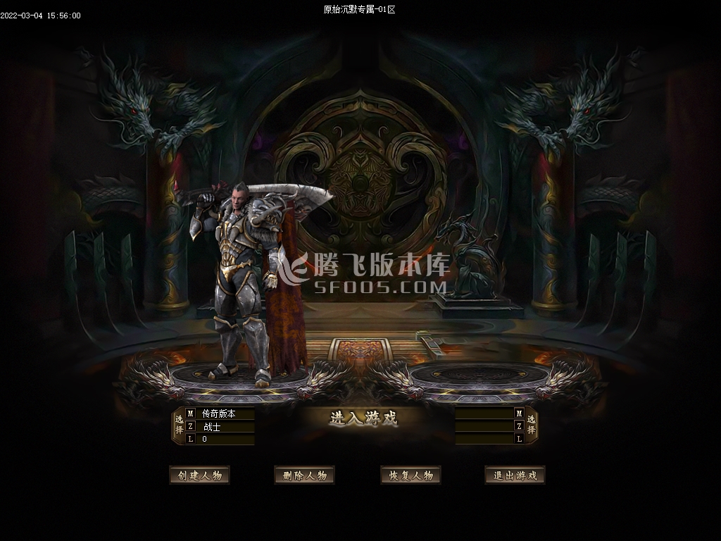 原始沉默专属神器打金单职业