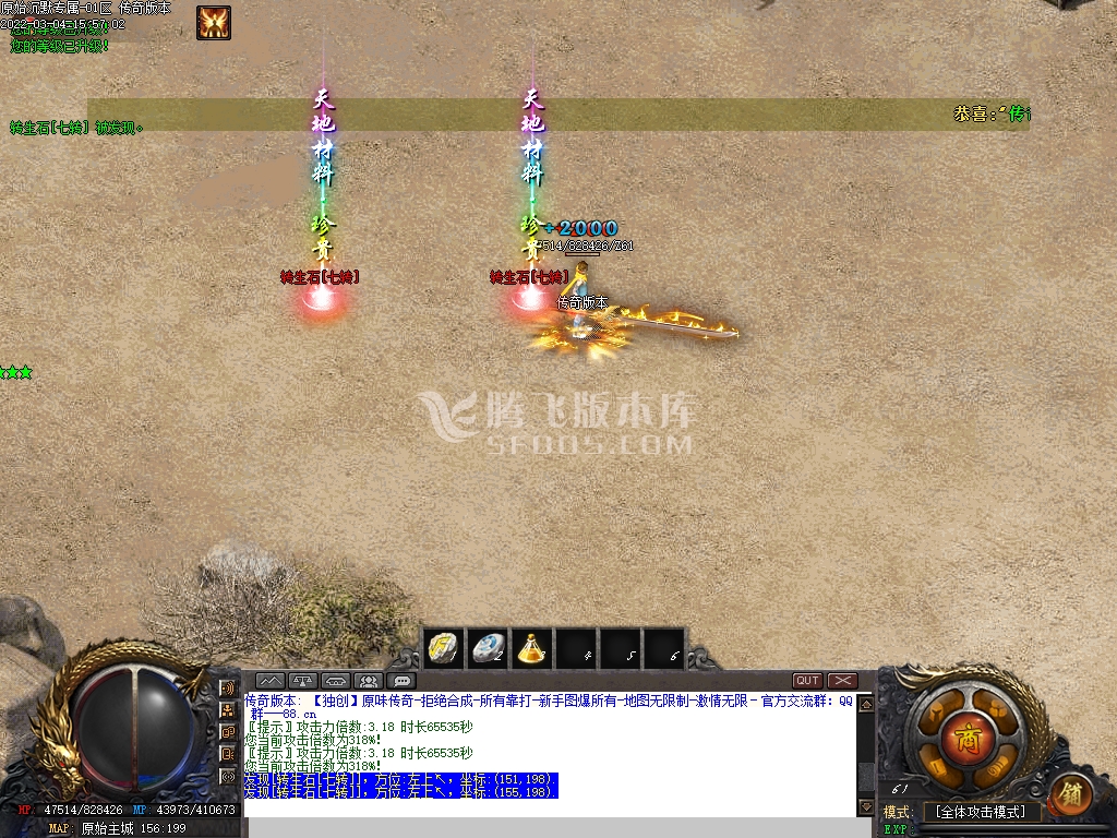 原始沉默专属神器打金单职业