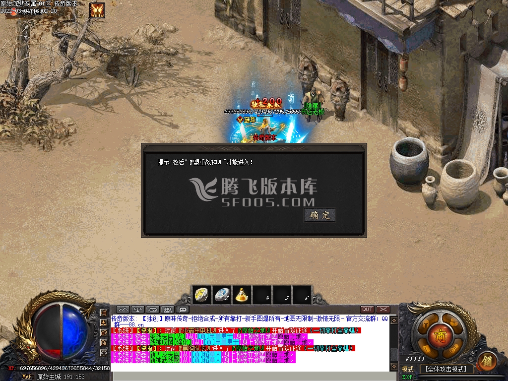 原始沉默专属神器打金单职业