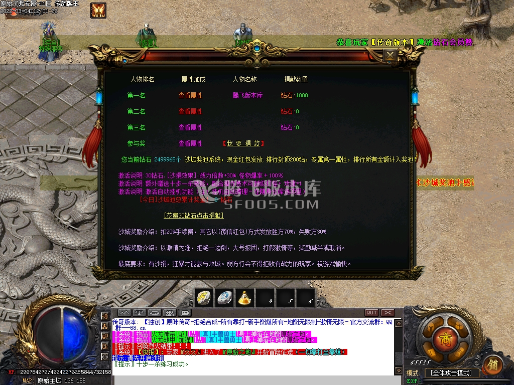 原始沉默专属神器打金单职业