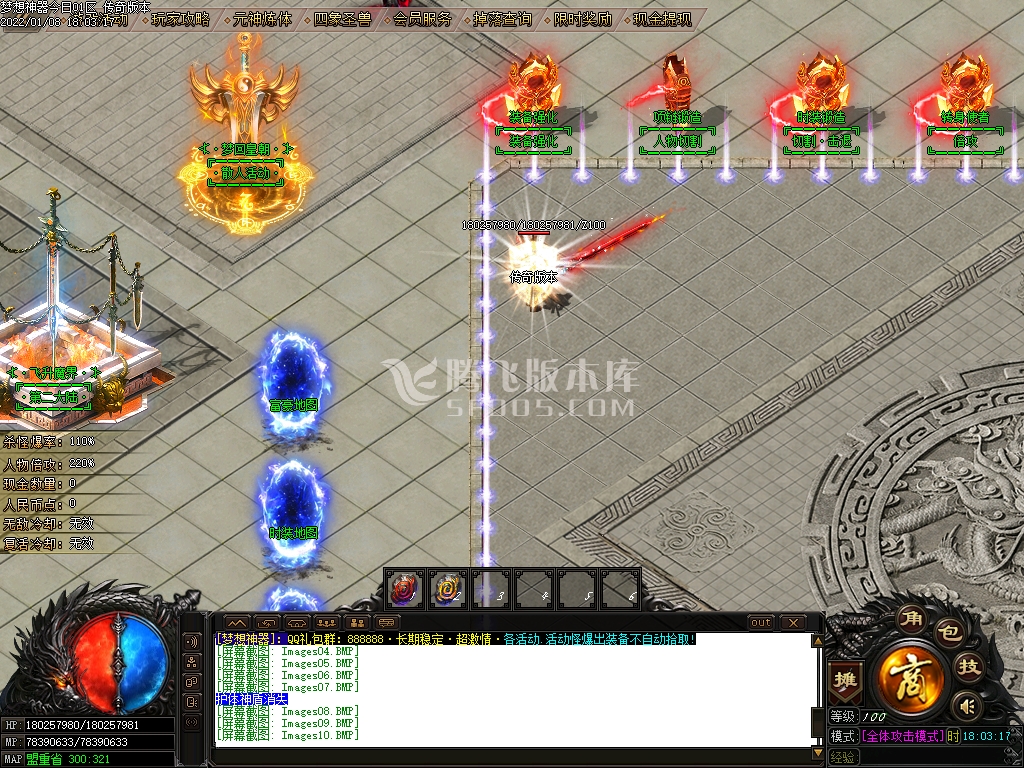 梦想神器单职业