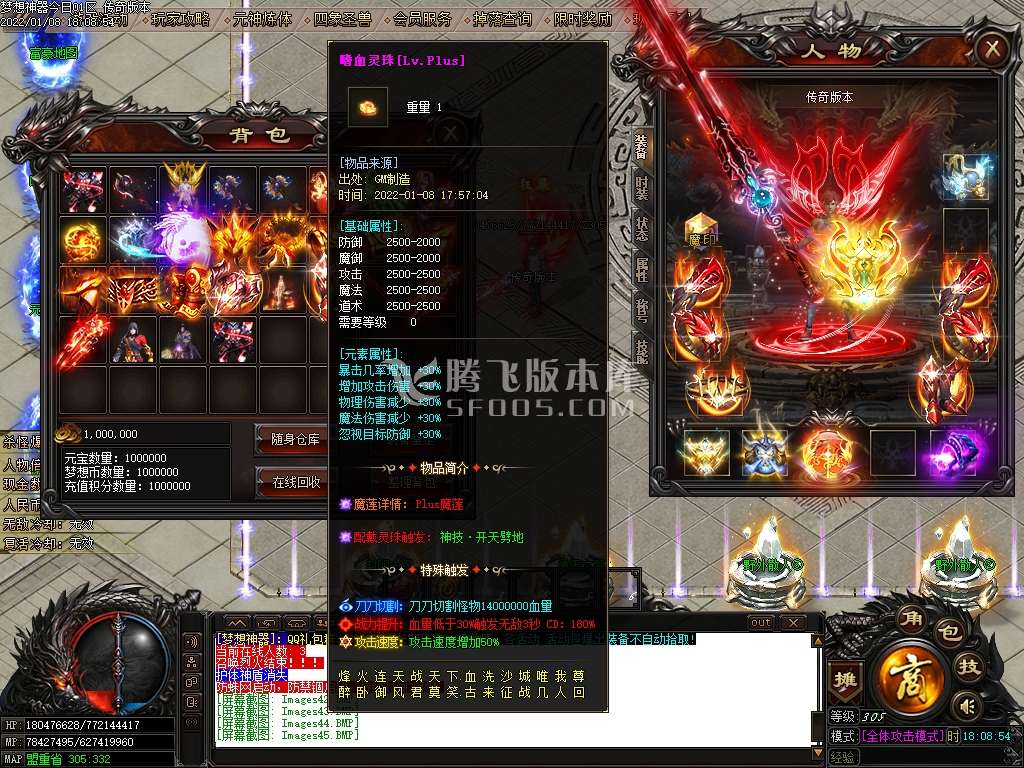 梦想神器单职业