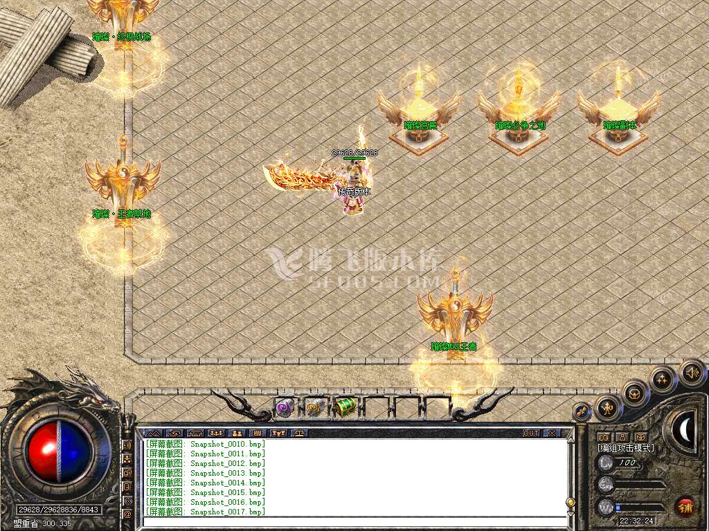 1.80璀璨星王+3狂暴合击-带假人-光柱-通服宝塔_新BLUE引擎