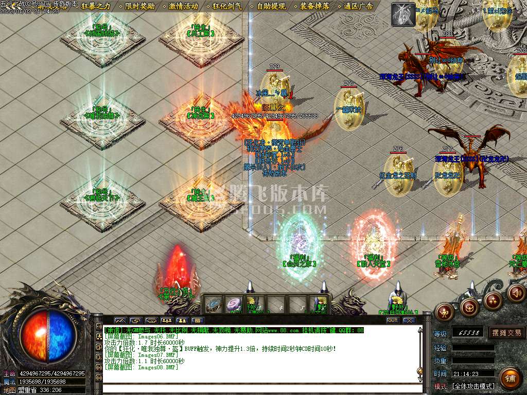 五行之战狂化决III微变单职业-带假人-ESP插件-光柱-自动回收拾取