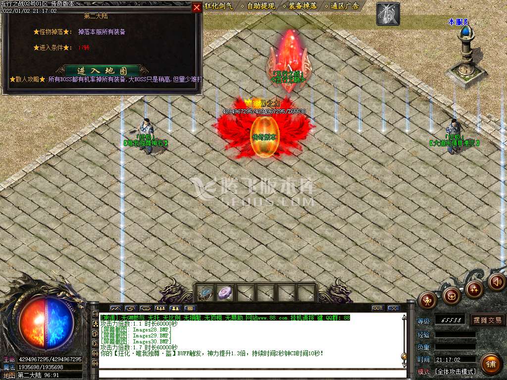 五行之战狂化决III微变单职业-带假人-ESP插件-光柱-自动回收拾取