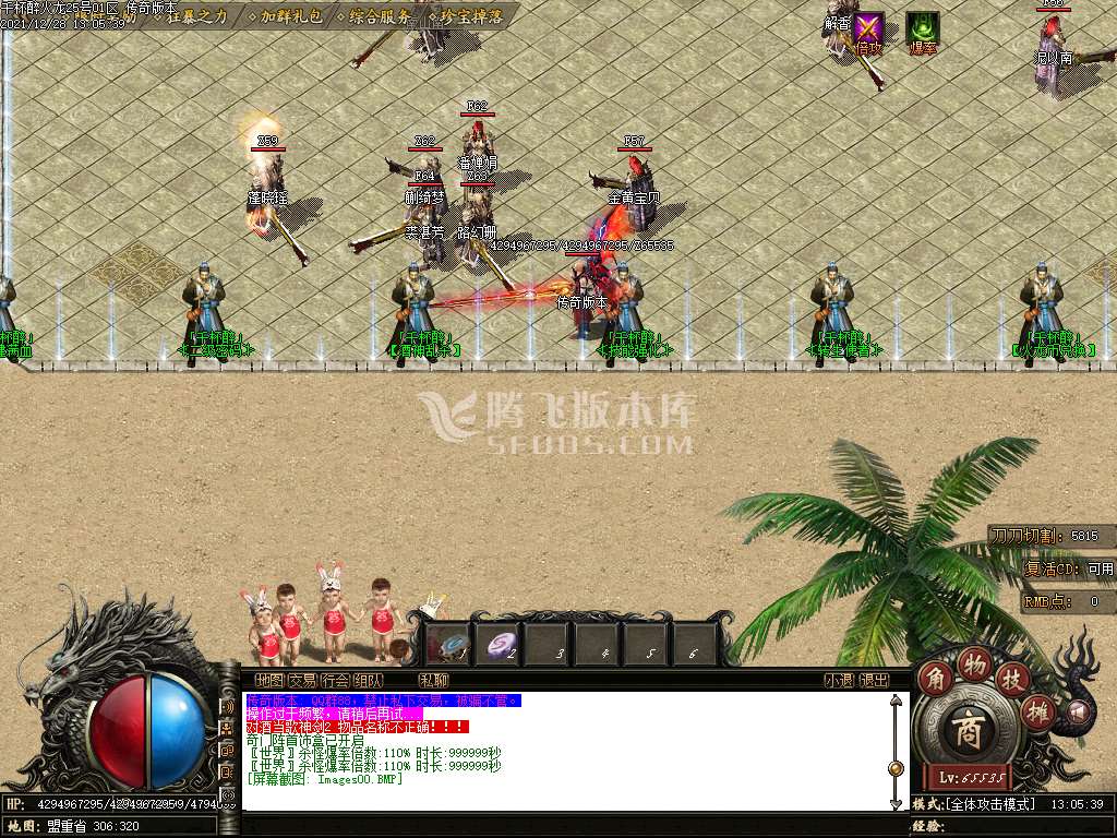 千杯醉火龙复古打金单职业-esp插件