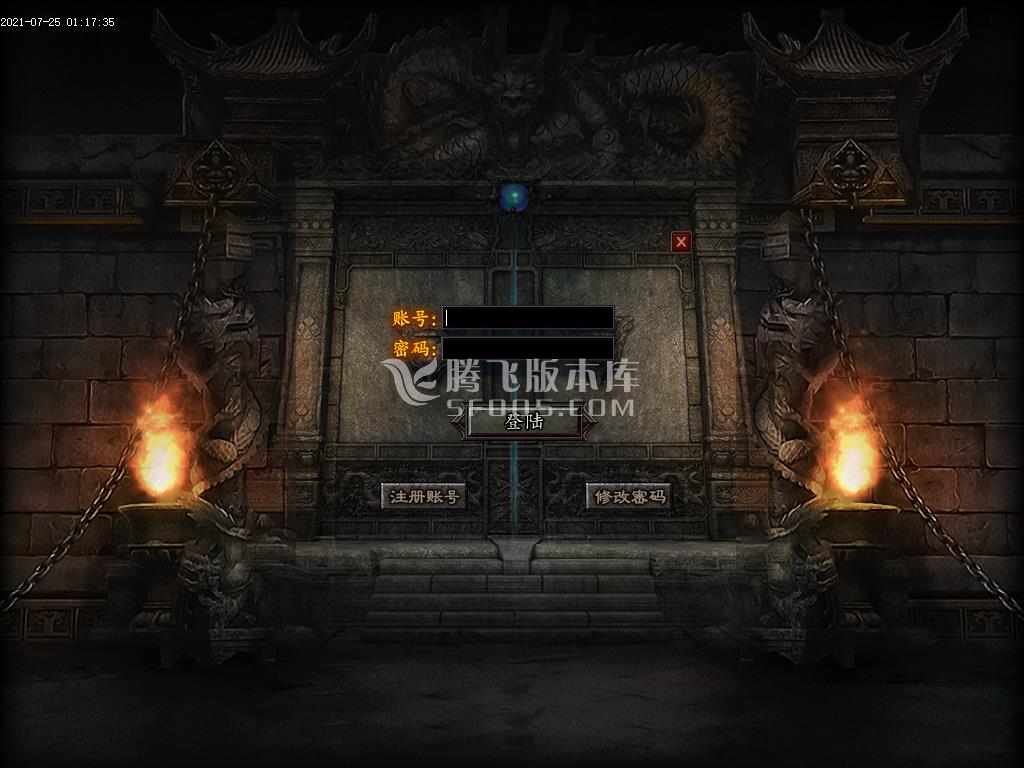 魅影骷髅王第十五季单职业-esp插件