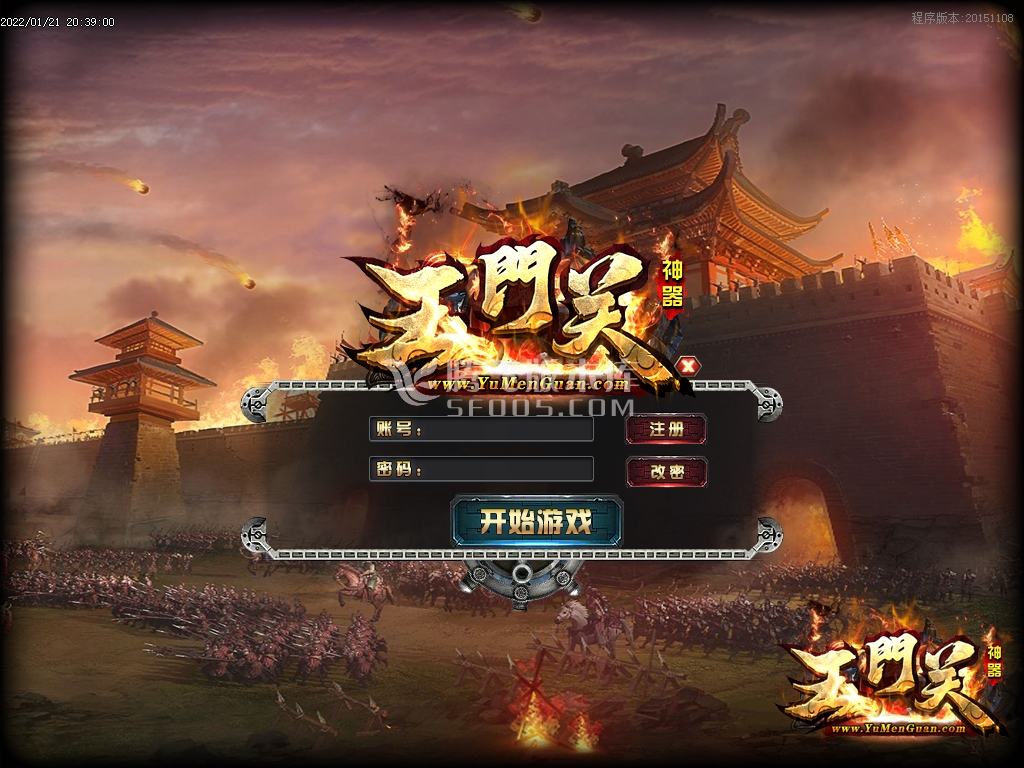 玉门关II神器打金单职业