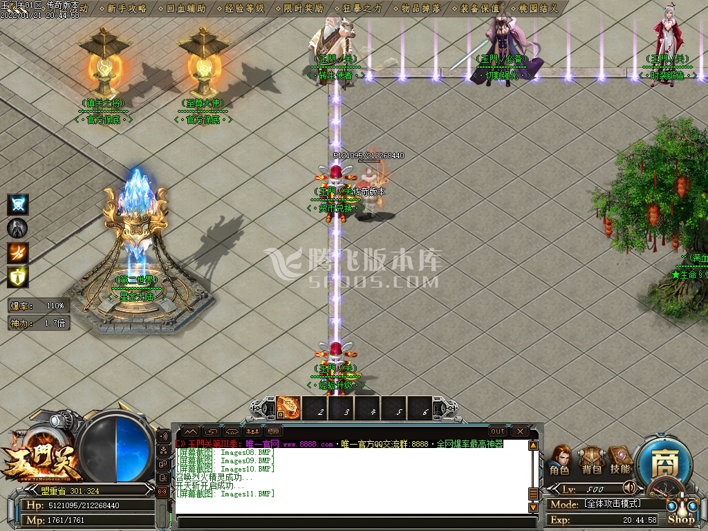 玉门关II神器打金单职业