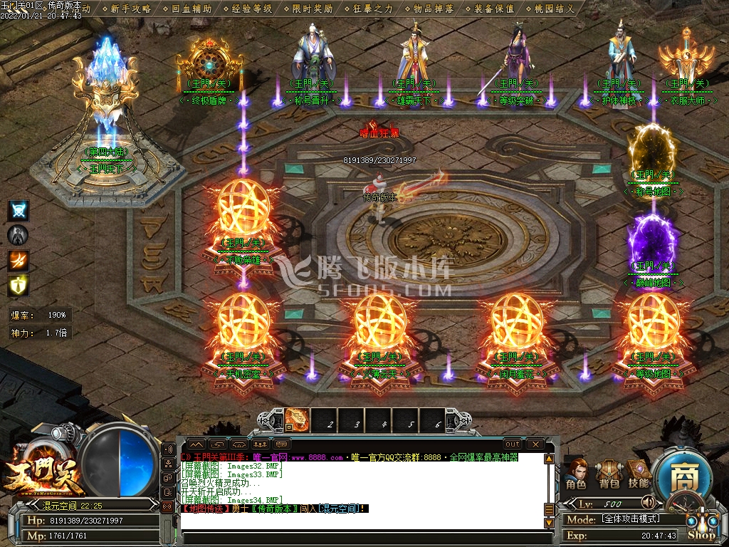 玉门关II神器打金单职业