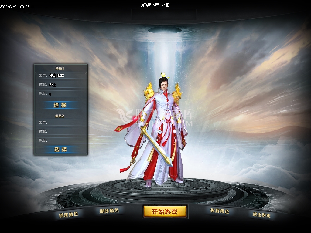 独家神宠降临众神黄昏单职业