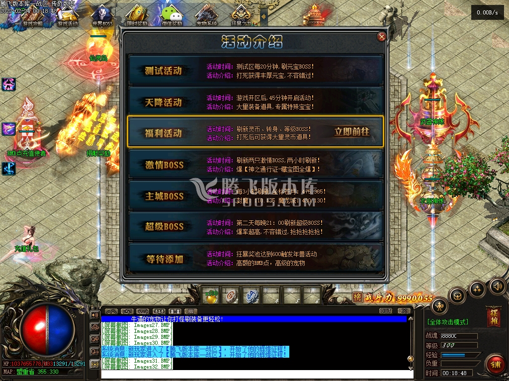 独家神宠降临众神黄昏单职业