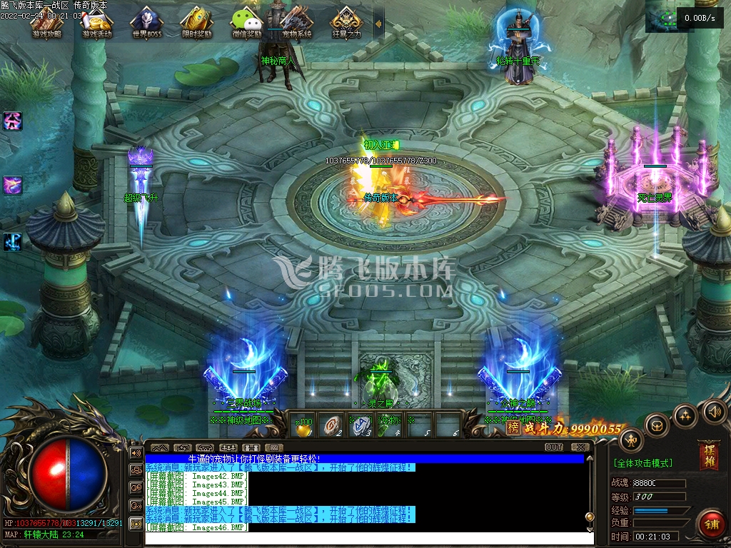 独家神宠降临众神黄昏单职业