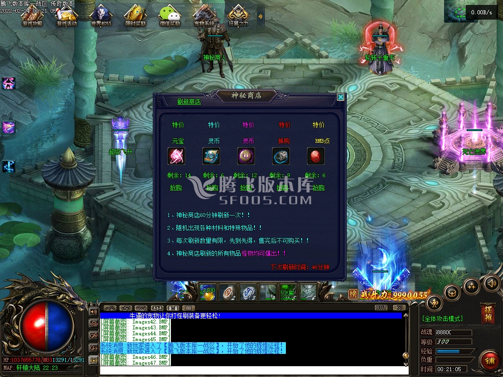 独家神宠降临众神黄昏单职业