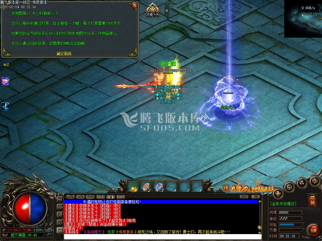 独家神宠降临众神黄昏单职业