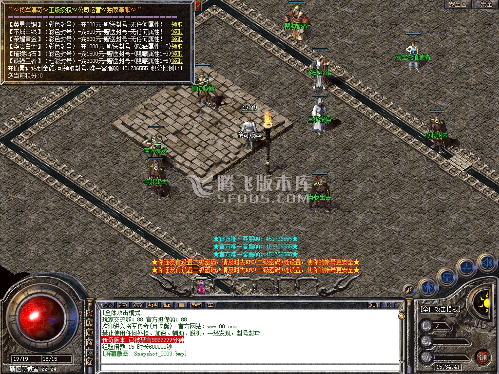 1.76吉祥如意复古金币月卡