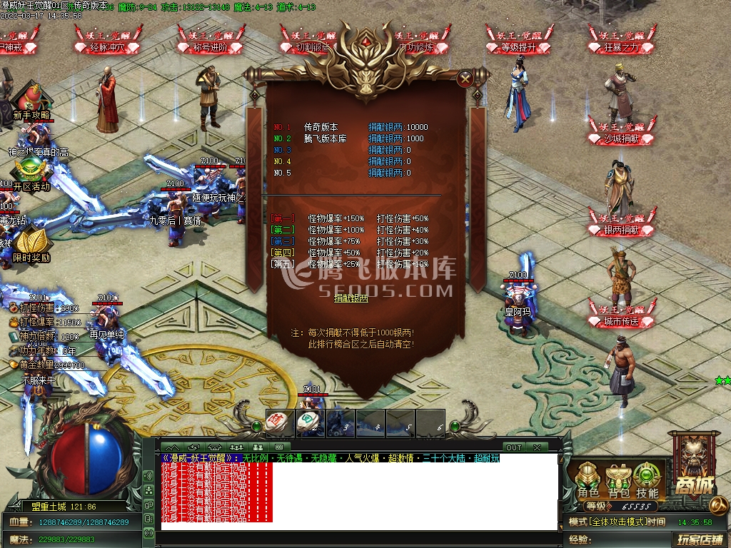 漫威妖王觉醒30大陆专属单职业