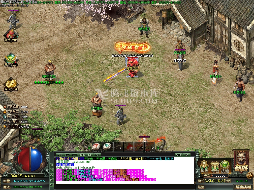 漫威妖王觉醒30大陆专属单职业