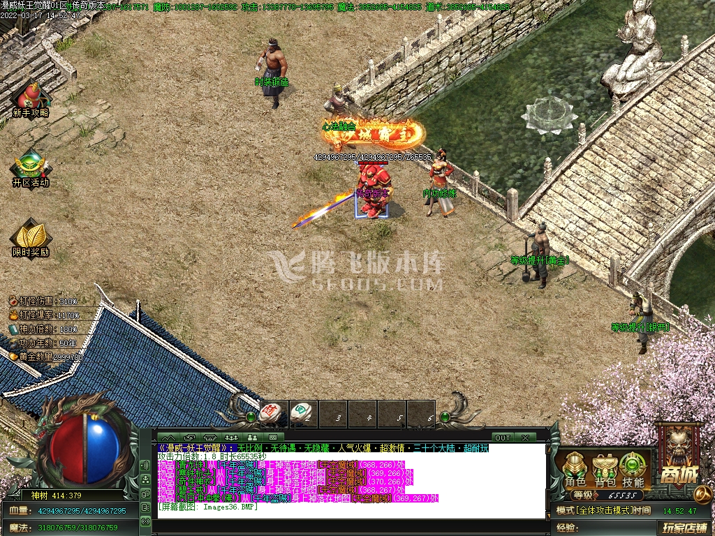漫威妖王觉醒30大陆专属单职业