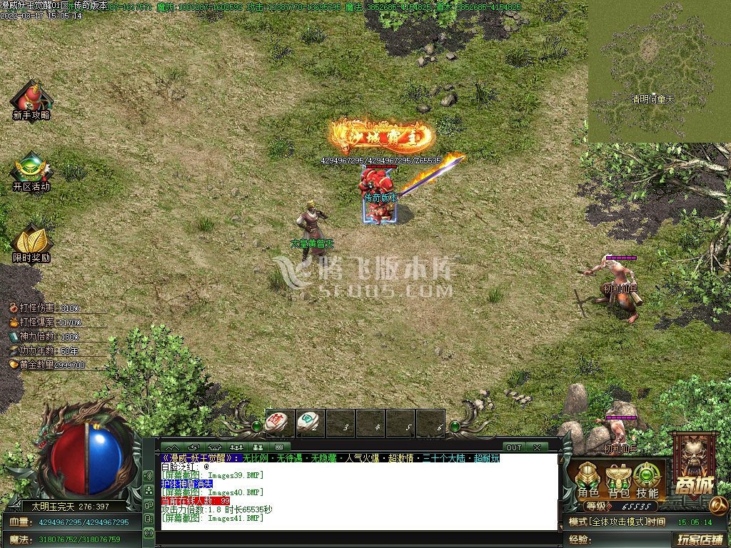 漫威妖王觉醒30大陆专属单职业