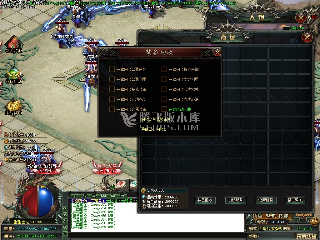 漫威妖王觉醒30大陆专属单职业