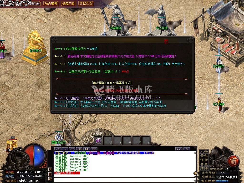 独家烈火裁决三国专属单职业