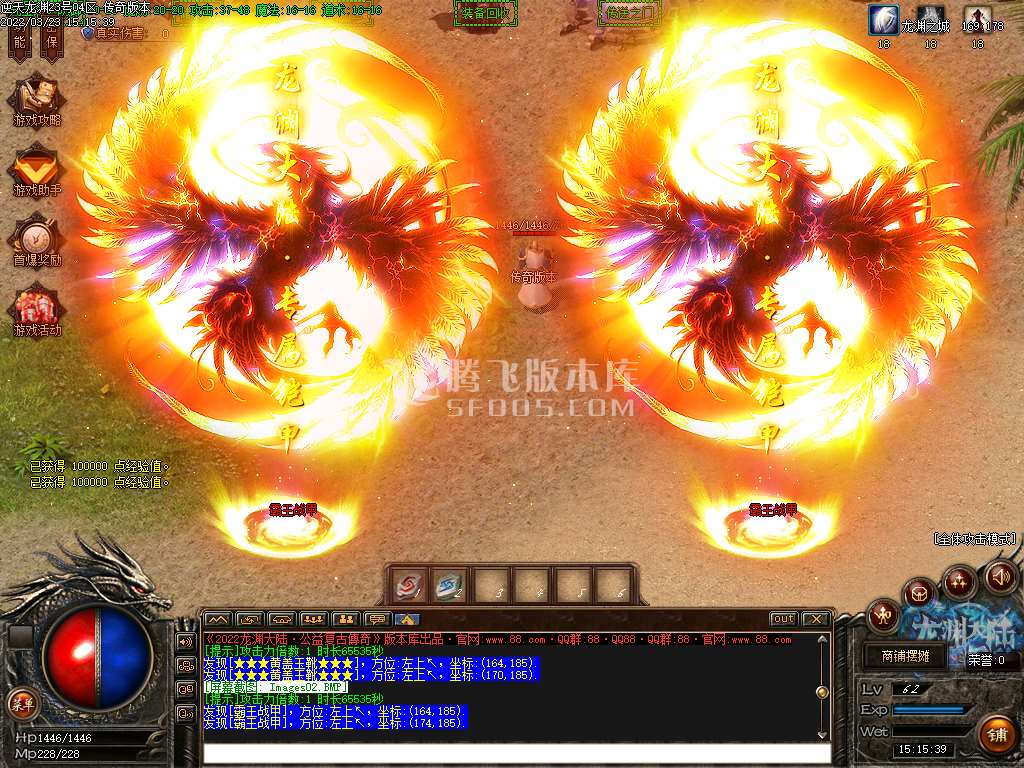 逆天龙渊专属神器无限刀单职业-esp插件