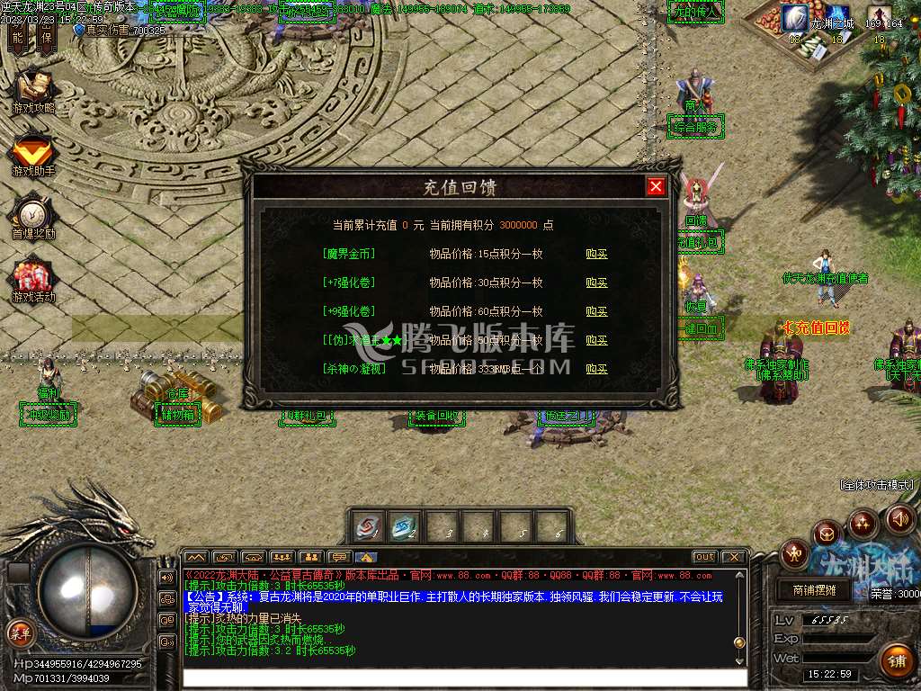 逆天龙渊专属神器无限刀单职业-esp插件