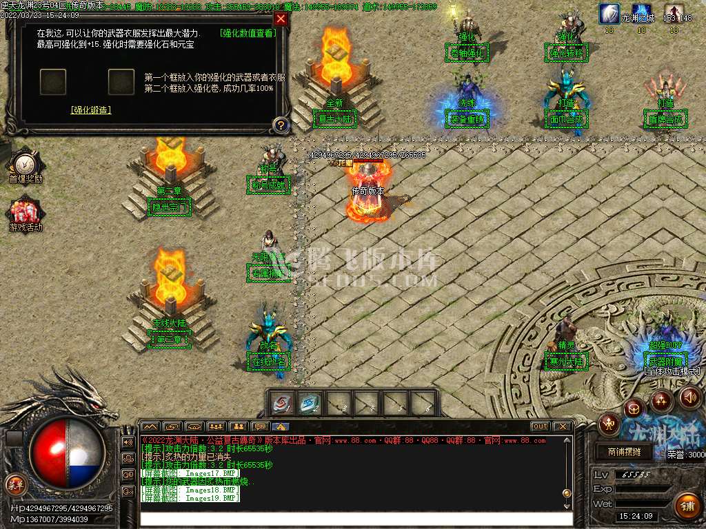 逆天龙渊专属神器无限刀单职业-esp插件