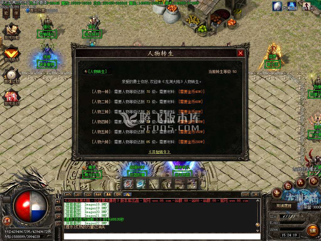 逆天龙渊专属神器无限刀单职业-esp插件