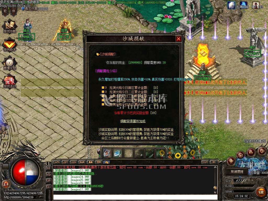 逆天龙渊专属神器无限刀单职业-esp插件