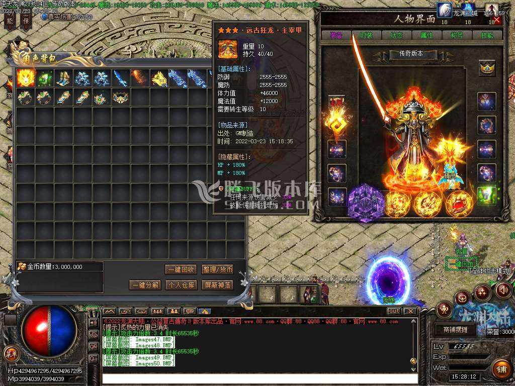 逆天龙渊专属神器无限刀单职业-esp插件
