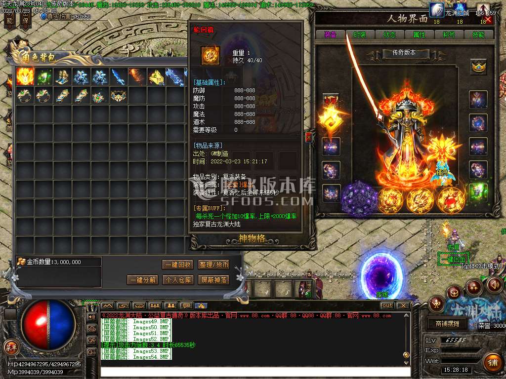 逆天龙渊专属神器无限刀单职业-esp插件