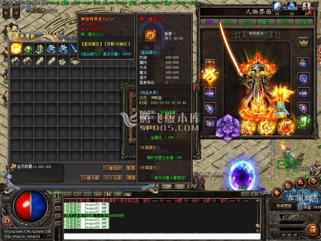 逆天龙渊专属神器无限刀单职业-esp插件