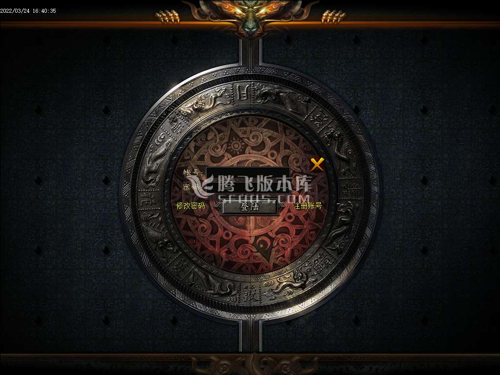 魂师单职业