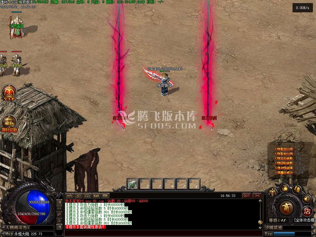魂师单职业